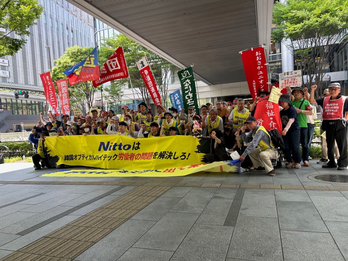 6・20日東電工株主総会闘争