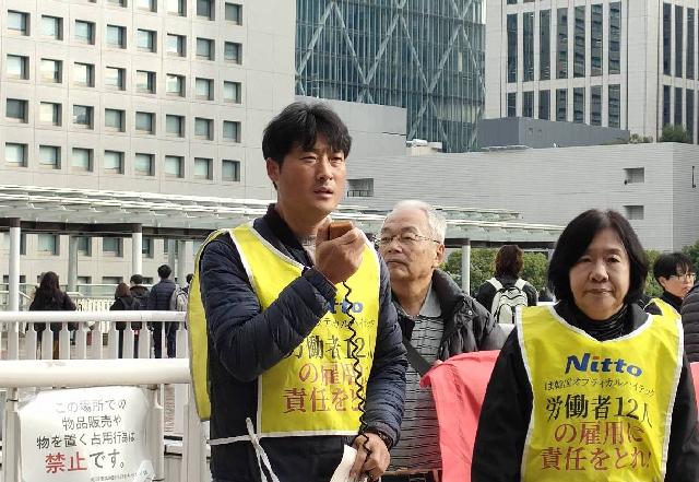 10・30オプティカルハイテック労働組合大阪府労働委員会審問 – 関西