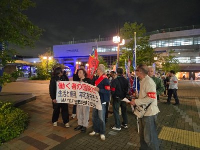 5・1 MAYDAYあまがさき2026
