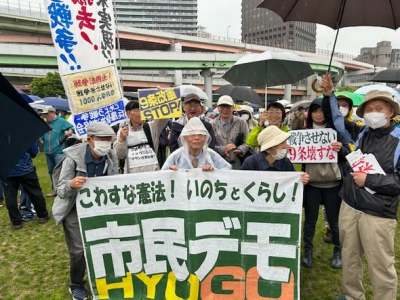 戦争させない、9条条壊すな！5・3兵庫憲法集会