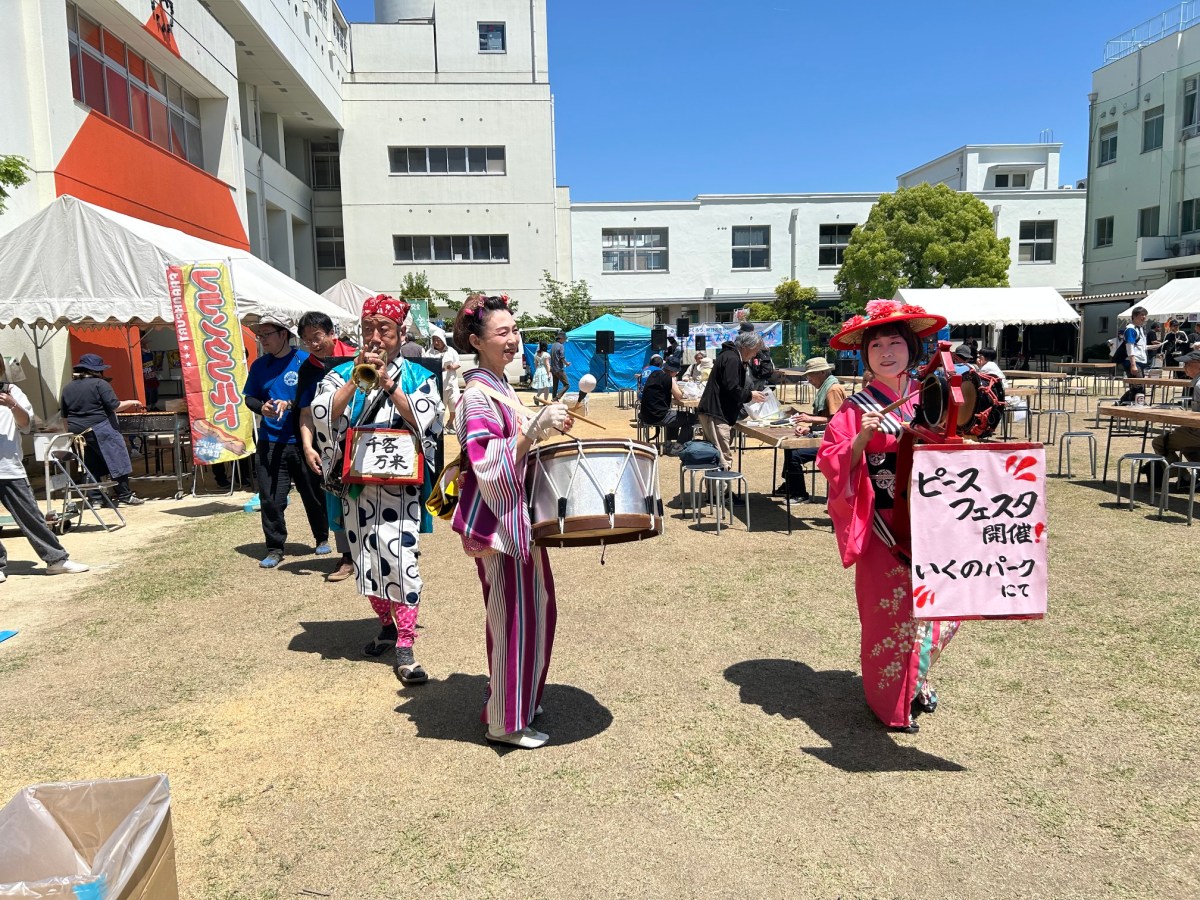 ピースフェスタinおおさか 2026