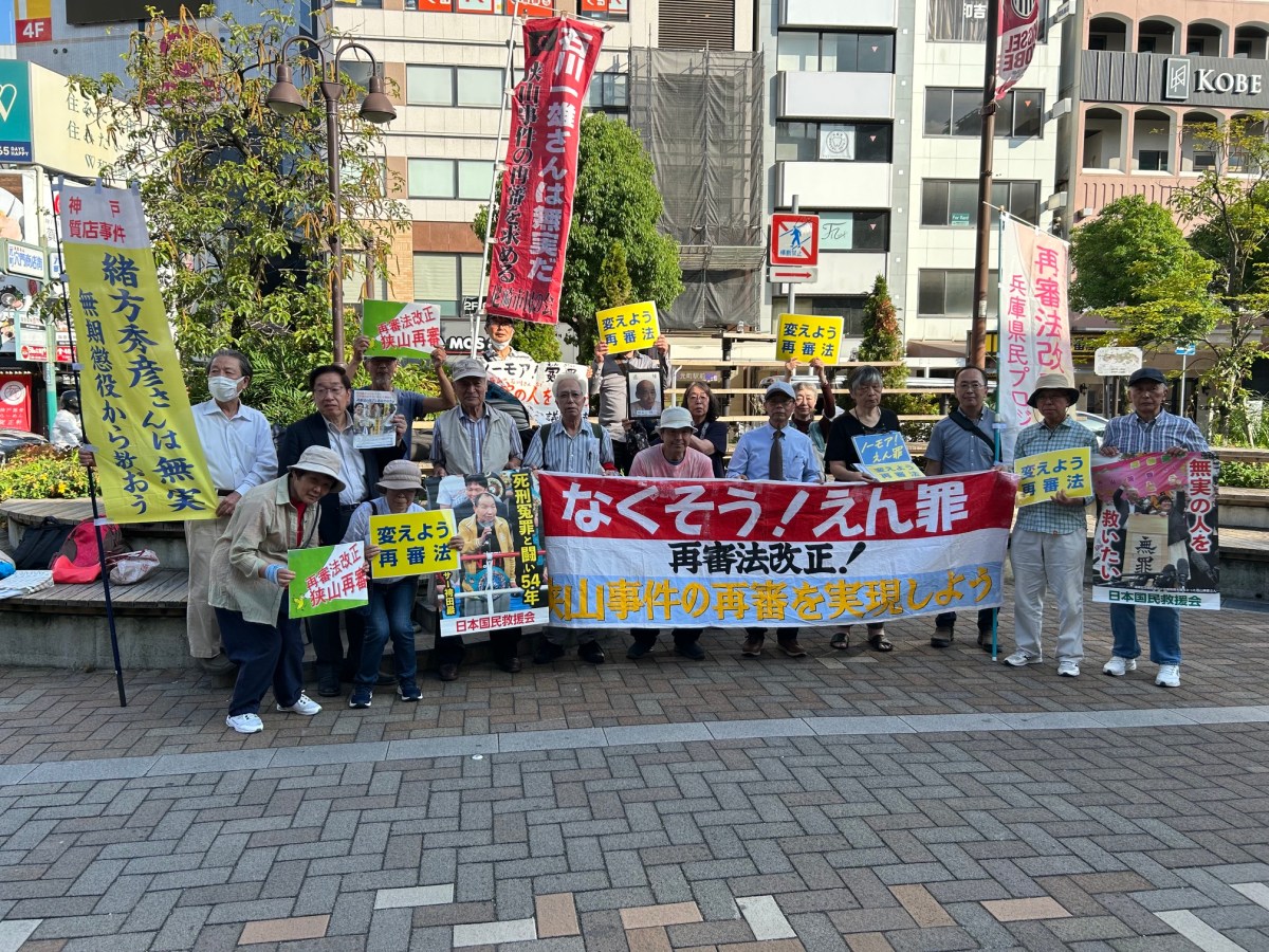 5・24 「狭山再審を求める市民の会・こうべ」の狭山座り込み行動と再審法改正兵庫県民プロジェクトの街頭宣伝の取り組み