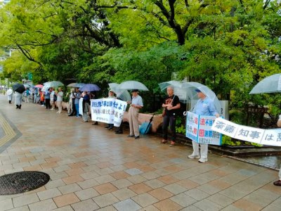 6・2 兵庫県庁包囲ヒュ―マンチェーン第10波