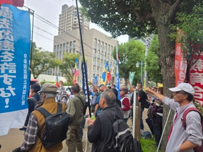 連帯ユニオン関生支部弾圧 10・5京都三事件控訴審判決公判